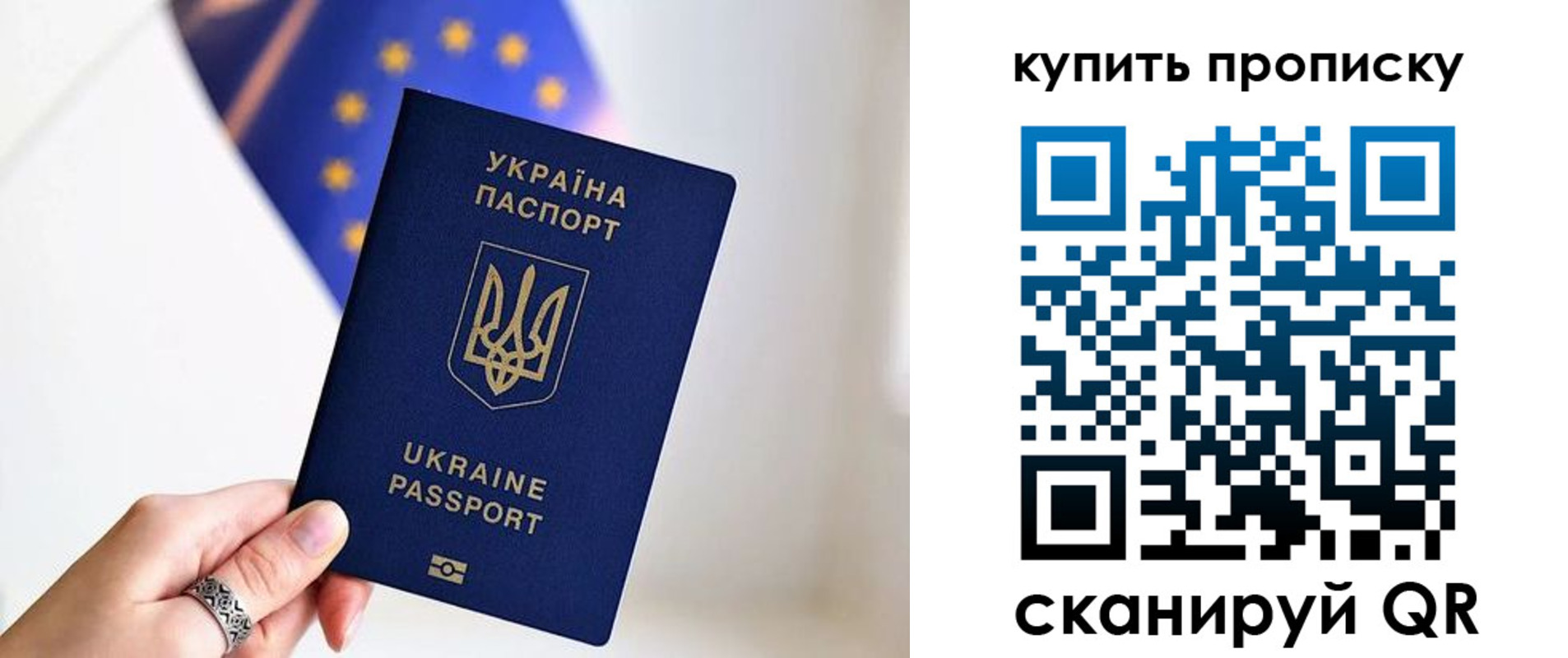 временная регистрация недорого в Дмитрове