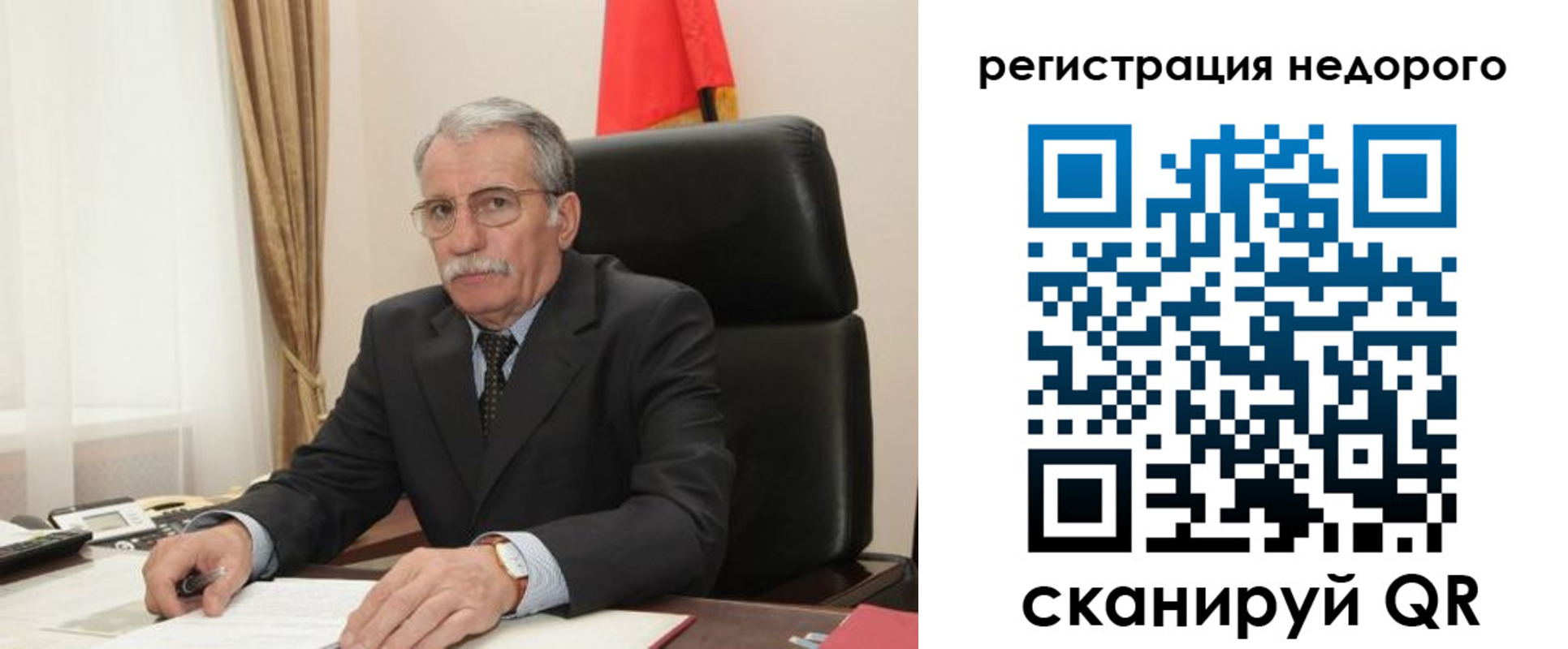 прописка регистрация в Дмитрове