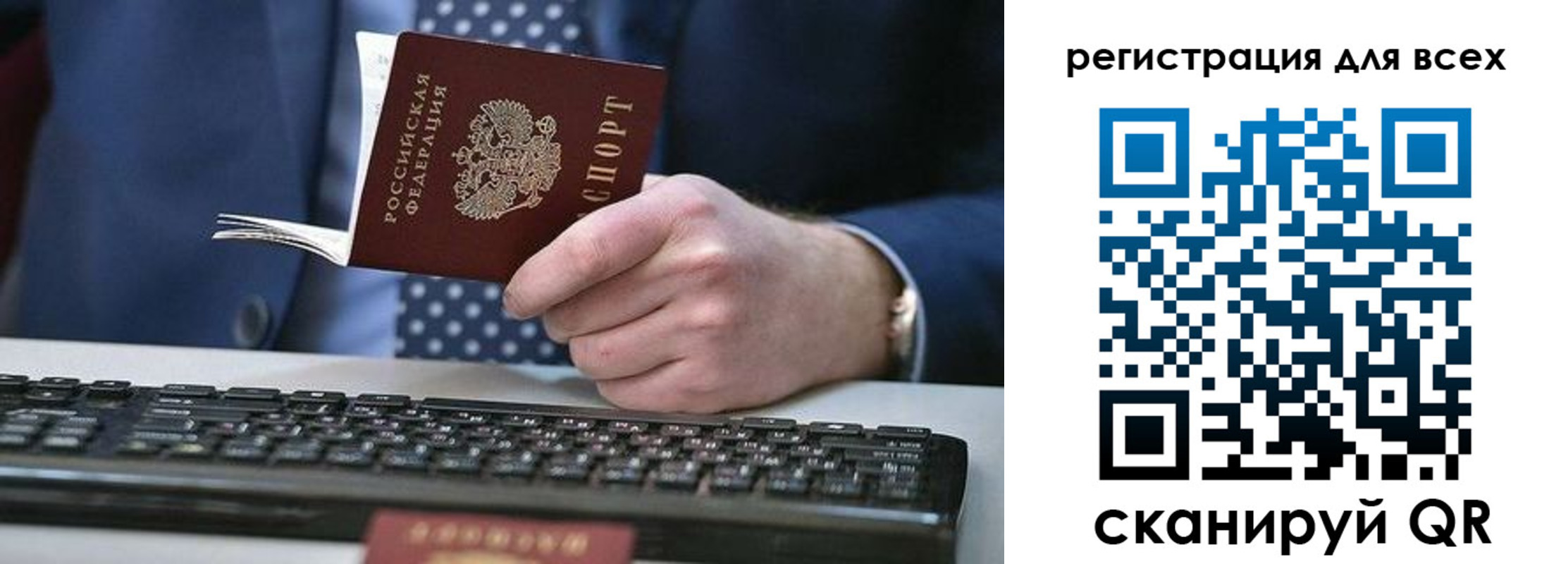 прописка иностранных граждан в Дмитрове