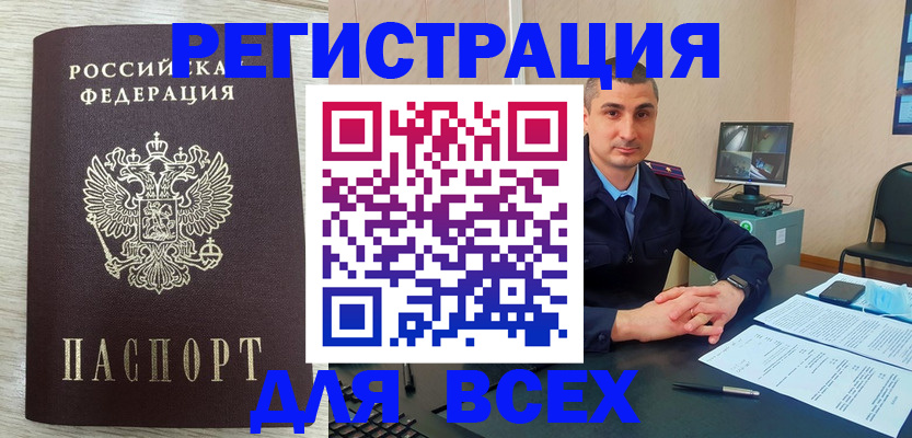 регистрация для дет. сада в Дмитрове